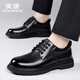 Aokang first layer cowhide men's shoes autumn and winter new business formal leather shoes men's genuine leather breathable wear-resistant casual versatile shoes black 1255214143H SF 41 (255mm) standard leather shoe size