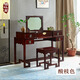 Dresser Bedroom Simple Modern Rosewood Flip Dresser Storage Cabinet Integrated New Chinese Style Dressing Table Xiangyun Dresser + Stool (Rosewood Color) Complete x Wood