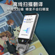 阿尔法博士超大屏扫读笔智能学习机点读笔扫描笔词典笔翻译笔小学初中高中英语全科同步课程名师视频拍照搜题 锖色【6.0吋旗舰版】4G插卡通话款 【512GB】