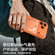 Tulas Fulcrum Shell Q3air is the best-selling one on the whole network丨All buttons are included丨Airbag anti-fall Suitable for Apple 17promax mobile phone caseiphone17promax magnetic orange