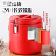 Insulation bucket commercial canteen restaurant stainless steel large capacity rice insulated soup bucket ice powder stall soy milk milk tea bucket 30L faucet-less insulated thermos bucket Capacity about 28Jin Jin equals 0.5 kg