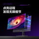 AOC 26.5-inch 2K native 240Hz QD-OLED native 10Bit 0.03ms HDR hardware low blue light e-sports game FPS monitor Q27G41ZDF
