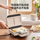 Qiyue Mengde household timer multi-function waffle light food machine small bread machine double plate sandwich breakfast machine sandwich plate