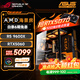 ASUS gaming desktop Ryzen 9600X 9700X host/5060/5060TI graphics card AMD game live broadcast e-sports desktop computer DIY assembly machine complete machine sea view room with five 9600X丨RTX5060丨main recommendation