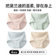 Catman high waist tummy control women's underwear women's pure cotton 100% cotton antibacterial extended crotch non-pinching briefs for women
