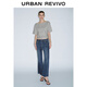 UR2025 new autumn women's denim revival nine-point high-waist flared denim trousers UWM850218 blue 27