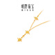 Ming brand jewelry yellow 18K gold necklace color gold eight-pointed star set chain gift for women CSR0247 pricing chain length about 42+3.5 cm about 1.12-1.21 grams