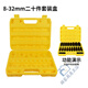 Ye Yu sleeve storage box tool box multi-functional large portable sleeve head special car home use extended 8-24mm ten-piece empty box