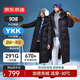 Made in Tokyo 25 winter sports cold-proof MAX long down jacket three-proof warm men's and women's down jacket black L