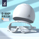 Jiehu swimming goggles for men and women, adult high-definition anti-fog and waterproof large frame one-piece diving swimming goggles and swimming cap set swimming equipment