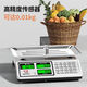 Today's selection (jinxuan) weighing electronic scale for business use, commercial stall-specific platform scale, high-precision market Jin Jin is equal to 0.5 kg, small electronic scale, fruit kitchen gram scale, food food scale, rechargeable black shell, waterproof universal key, black letter concave plate