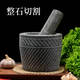 Yusenyi Large Handmade Raw Stone Garlic Pounder Natural Household Stone Mortar Pounding Jar Grinder Garlic Peeler Garlic Press Garlic Mortar Large Handmade Cylinder Carved Stone Hammer