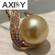 AXIVY South Sea Gold Pearl Pendant Seawater Necklace Gold Diamond Light Luxury Clavicle Chain Gift for Girlfriend 10-11mm -11mm