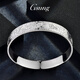 GsunG Platinum PT950 Closed Bracelet Women's Platinum Bracelet Crushed Ice Solid Bracelet Can be Customized as a Gift for Wife Priced by Gram, Contact Customer Service Before Buying