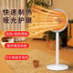 Yangzi Little Sun electric heating fan baby bath heater dormitory household electric grill small energy-saving heating fan basic table dual-use + 1 meter wire + bright light 5 seconds quick heating