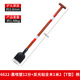 Yinghua Hin Special Shovel для льда и снега T-ручка T-Handled Shovel 12*138 см YHX-12138-CBC/Ручка
