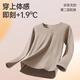 Urban Beauty Round Neck Thermal Underwear Men's Down Protein Slim Bottoming Shirt Autumn and Winter Autumn Clothes and Autumn Pants Set Men's Black XL