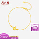 Saturday Bliss 18K gold bracelet for women, ginkgo leaf jewelry, sweet holiday gift for girlfriend and wife, chain length 16+3cm