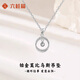 Liuguifu Jewelry Platinum Möbius Pendant Girls 2025 New Fugitive Princess Necklace Birthday Gift for Girlfriend and Wife 1.42g Platinum Möbius Pendant