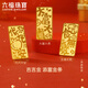 Lukfook Jewelry Tianfu Investment Gold Bar Pure Gold Dafu Dagui Gold Bar Ornament Commemorative Gift Price Approximately 1.00g