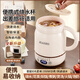 Tiny Panda multifunctional electric stew cup, electric stew pot, mini light sound health pot, portable stew, all-in-one ceramic non-stick pot, electric cup for porridge, electric cup for office hot milk artifact, gift box, ceramic glaze inner pot - smart reservation/eight functions 0.8L