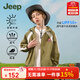 Jeep children's clothing children's sun protection clothing for boys and girls outdoor tops 2025 new style breathable and cool thin jacket for middle and large children, light military green 160 cm