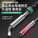 GREENER electric soldering iron professional-grade household 150W high-power repair welding soldering gun tool set electric welding pen electric iron
