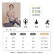 Youyou Yoga Wear Women's Spring and Autumn Long Sleeve Slim Autumn and Winter Pilates Fitness Wear J33441QY Flesh L