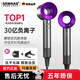 Sawang Germany Hair Dryer Home Silent Negative Ions High Power No Harm Hair Care Hair Dryer Leafless Hair Dryer Quick Drying Hotel Hair Salon Girlfriend Wife Portable Style Charming Purple Single Air Nozzle 3 Billion Negative Ions Chinese Valentine's Day Gift