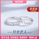 MZMZ platinum couple ring pt950 platinum knot engagement diamond ring matching ring Valentine's Day birthday gift for girlfriend when/next day delivery - light luxury - moonlight lovers ring