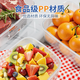 Best Helper Refrigerator Fresh Box Food Grade Antibacterial Storage Box Special Sealed Fruit and Vegetable Freezing Box 1000ml 3 Pack
