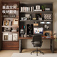 Gujia Home Computer Desk Home Long Study Desk Game E-Sports Table Hole Storage Rack Integrated Workbench Installation Included 1.4 Walnut Color + Black Shelf