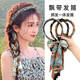 New Gongque Retro Printed Streamer Tooth Comb Hairband, One-piece High Skull Hairpin, Braided Hair Ribbon, Headband for Women 2 Retro Streamers Orange