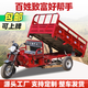 Zongshen three-wheel flat seat model Zongshen gasoline water-cooled engine fuel three-wheel motorcycle can be lifted and dumped 175cc flat seat water-cooled 1.2 meters wide x 1.8 meters long
