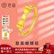Old temple gold ring with pure gold bow, the fugitive princess is alive and adjustable, a birthday gift for girlfriend and wife, bow ring about 2.54g