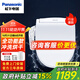 Panasonic smart toilet seat universal heated electric toilet fully automatic flushing and drying v-shaped cover DL-1330CWS full-function flushing + drying + deodorization cost-effective model Panasonic smart toilet seat universal heated electric toilet fully automatic flushing and drying v-shaped cover DL-1330CWS full-function flushing + drying + deodorization cost-effective model