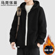 Mark Huafei sweatshirt men's autumn and winter hooded polar cardigan coat loose velvet warm casual top gray velvet 2XL