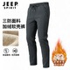 JEEP SPIRIT Jeep casual pants winter plus velvet cold-proof straight pants wool silk warm men's pants sports soft shell long pants