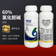 Leozhuang 60% choline chloride expansion agent root and tuber expansion agent plant growth regulator 500ml*1 bottle