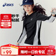 ASICS children's sports long-sleeved quick-drying T-shirt moisture-wicking antibacterial knitted inner wear spring 331251003049