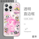 XMSJ Powerpuff Girls mobile phone case Apple 16 Huawei pura70 joint iPhone15promax cute cartoon vivo girl pink OPPO Xiaomi 14 Little Police Girl 13 Hair ZHS3884 Powerpuff Girls-Transparent Honor Magic7 Pro
