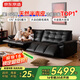 Jingdong Tokyo-made large black bear semi-green leather electric functional sofa leather living room 2025 new double electric 2.8m