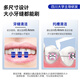 Hao Chi Shu interdental brush, orthodontic brace gap cleaning, periodontal tartar, stains and black spots cleaning 0.8mmL type 10 pieces