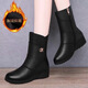 Off-code clearance red green mid-calf boots for women, winter wedge heel plus velvet cotton shoes, middle-aged and elderly mother's boots, inner height increasing women's boots, black plus velvet, heel height 5 cm 38 (240mm)