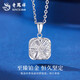Lao Fengxiang PT950 platinum sugar cube pendant for women, new small sugar cube necklace, Mid-Autumn Festival gift for girlfriend, platinum small sugar cube pendant, about 2.6g, free silver chain + brand gift box
