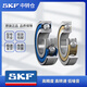 SKF подшипник высокоскоростной двигатель Mute 6207 6208 6209 6210 6211 6212 6213-2Z/RS1 6213-2Z [Металлическое уплотнение] Warehouse Direct