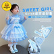 G.duck Girls Dress Set Autumn 2025 New Style Children's Lace Elsa Lolita Baby Girl Princess Dress Blue Skirt 90
