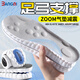 3AnGnI insoles are soft and elastic, comfortable and wear-resistant for long periods of time, men's shock-absorbing sports, thickened to prevent foot pain