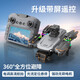 Drone with large screen, remote one-click airdrop, four-sided obstacle avoidance, four-axis drone, smart high-definition aerial photography, GPS automatic return, remote control aircraft, male birthday gift A7p large screen remote control + brushless obstacle avoidance + memory card + card reader, three power supplies + accessory bag + storage bag + gift box