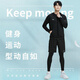 Li Ning Sports Suit Men's Running Gym Clothing Fitness Autumn Quick-Drying Clothes Tight Long-Sleeved Morning Running Cycling Training Clothes Four Seasons Worry-free Five-piece Set Elite Black XL/180 (150-165Jin Jin equals 0.5kg)